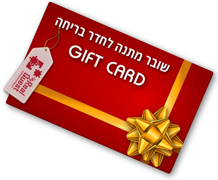 גיפט קארד